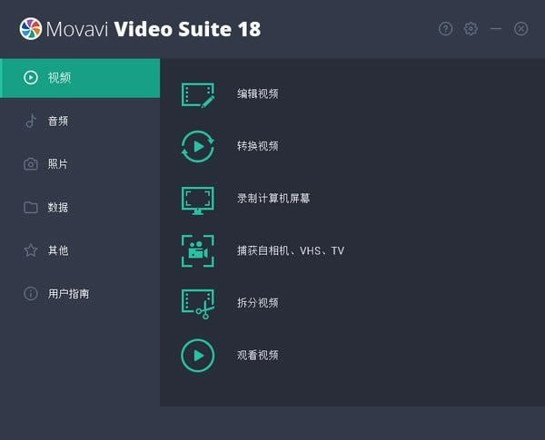 
Movavi Video Suite18Զ˹ٷ2024°ɫذװ