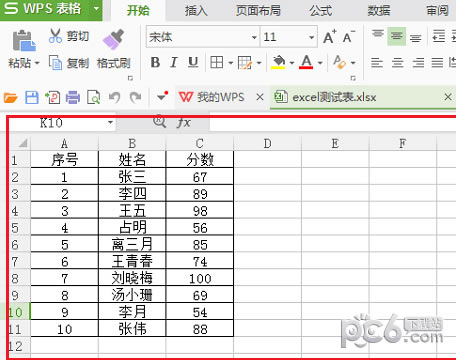 WPS Office 2016˰