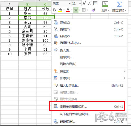 WPS Office 2016˰ٷ