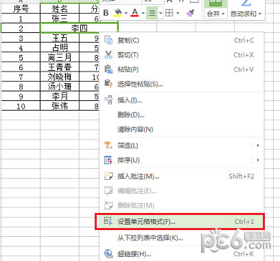 WPS Office 2016˰ٷ