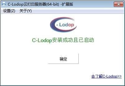 C-Lodopƴӡ