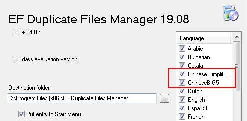 
EF Duplicate Files ManagerԶ˹ٷ2024°ɫذװ