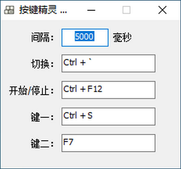 按键精灵电脑端官方正版2024最新版绿色免费下载安装