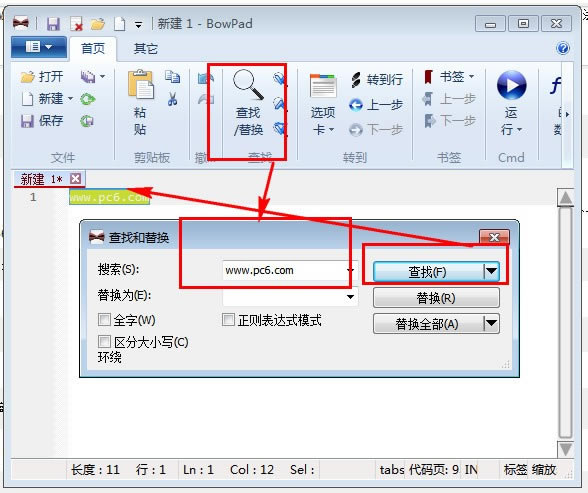 代码文字编辑工具电脑端官方正版2024最新版绿色免费下载安装