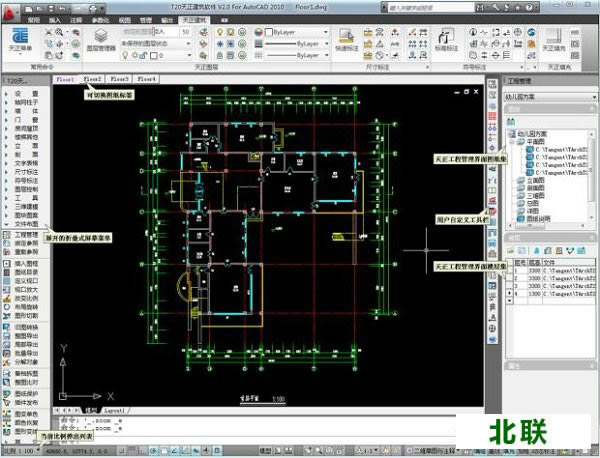 天正建筑官方网站下载2021破解版64位软件最新版