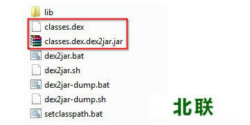 dex2jar官方网站下载最新版2.0