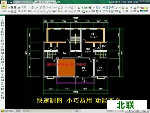 cad迷你看图软件官方网站下载2021电脑版