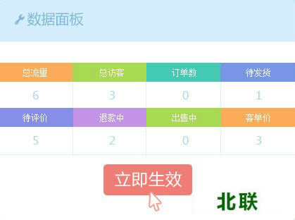 千牛卖家版官方网站下载电脑版2021官网