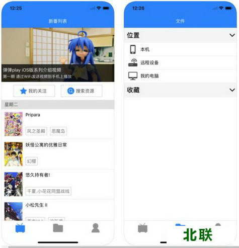 弹弹play弹幕播放器官方网站下载手机版apk