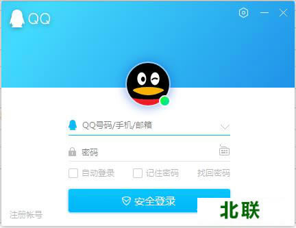 qq下载电脑版官方网站下载2021最新版