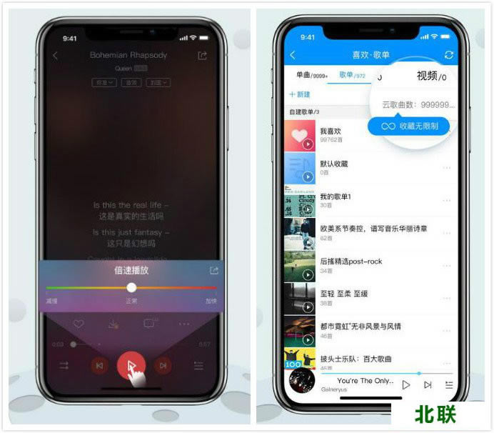 酷狗音乐播放器下载安装手机版