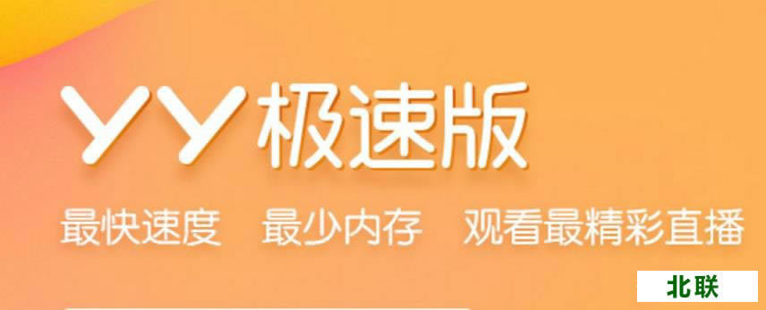 YY歪歪官方网站下载2021最新官方网站下载