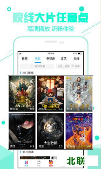 超级看影院app下载2021最新版