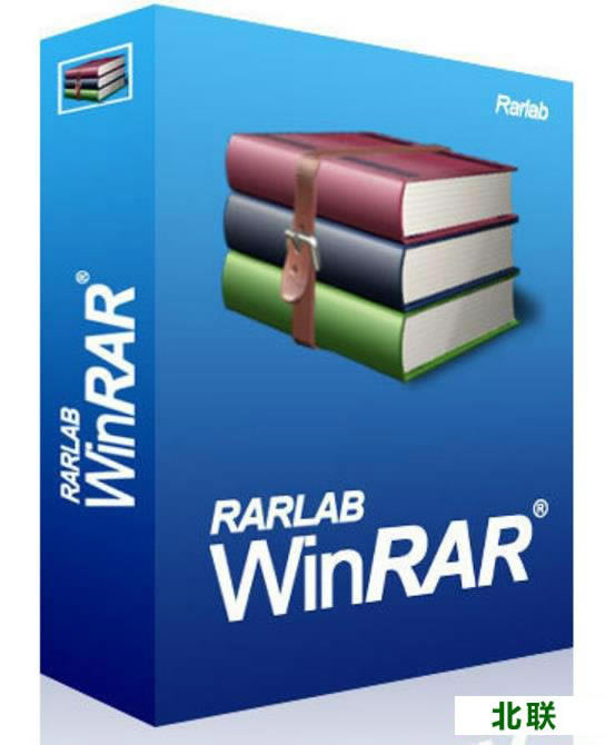 winrar解压软件下载2021官方网站下载