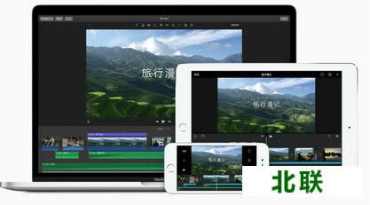 iMovie苹果手机视频编辑软件提供下载2021