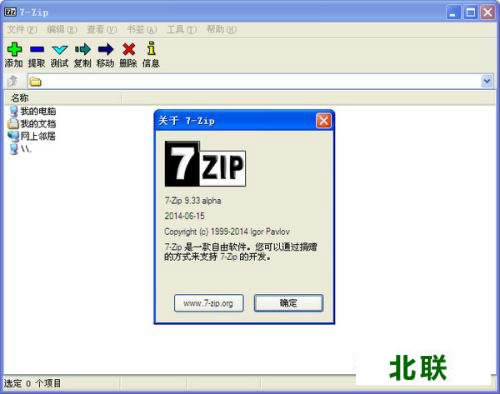 zip解压软件下载2021手机版