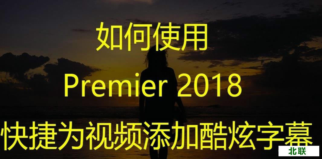 premiere2021ؼĻ̳