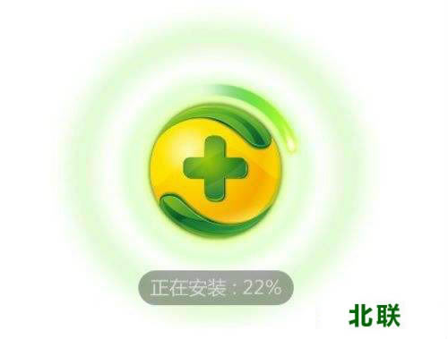 360卫士官方网站下载2021最新版下载