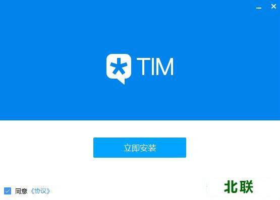 tim下载 腾讯tim电脑版下载2023版