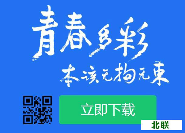 腾讯手机管家pc版官方网站下载电脑版