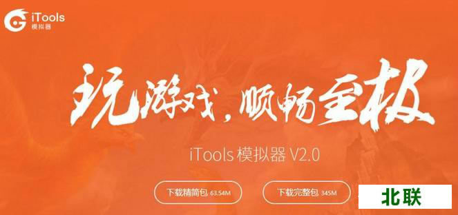 
itoolsعٷվv2.1.7.8