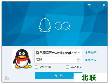 qq官方网站下载2023提供下载电脑版