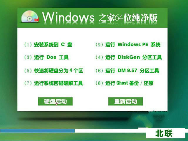 windows7콢64λ