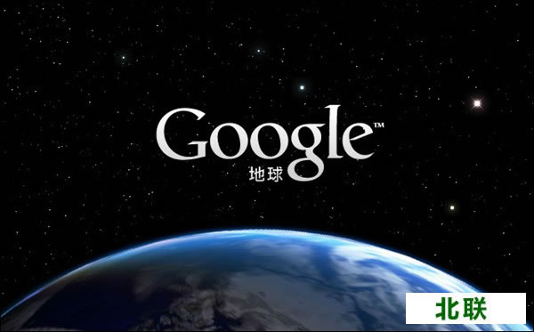 谷歌地球2023中文版下载