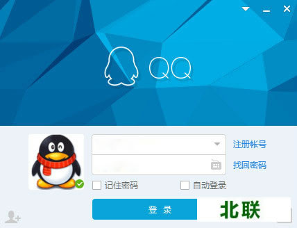 qq2023官方网站下载正式版