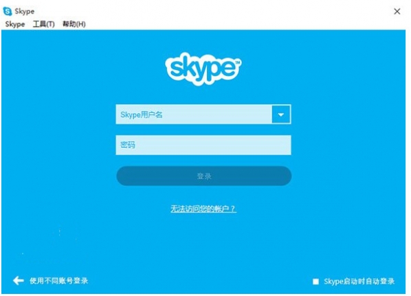 
skypeٷվ2023԰