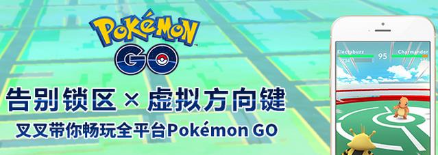 pokemon goذ׿v1.2.4