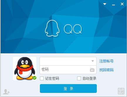 提供下载qq2023正式版app