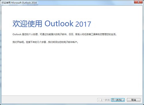 microsoft outlookٷ2023԰