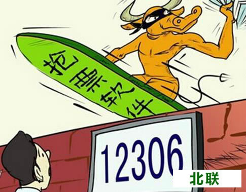 2023手机抢票软件哪个好用 2023手机抢票软件下载