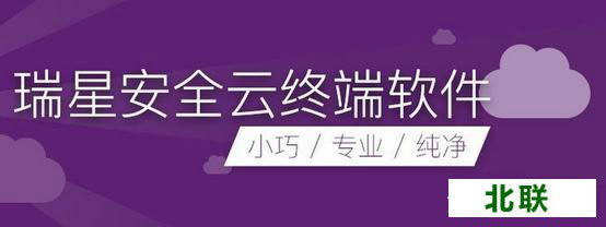 瑞星全功能安全软件2023正式版提供下载