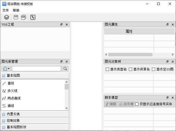 旺谷图控-旺谷图控下载 v1.0官方版本