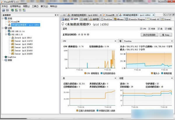 VisualVM-java调优工具-VisualVM下载 v2.0.5官方正式中文版