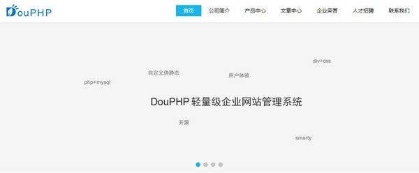 DouPHP轻量级企业建站系统-开源企业建站系统-DouPHP轻量级企业建站系统下载 v1.6.2023.0226官方版本