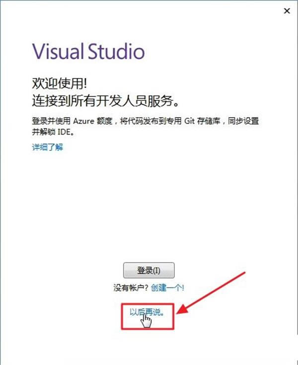 Visual Studio 2019ͼ
