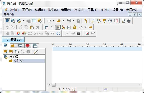 PSPad editor-ҳ༭-PSPad editor v5.0.3.377İ
