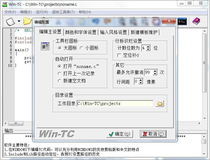 
wintc-wintc-wintc v2.0.0ɫ