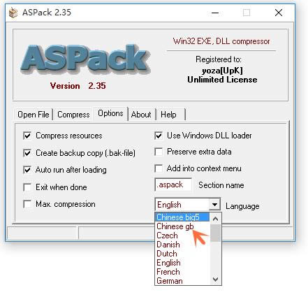ASPack-EXE文件压缩工具-ASPack下载 v2.35特别版