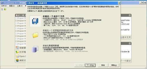 
Sisulizer--Sisulizer v4.0.366.0ٷ汾