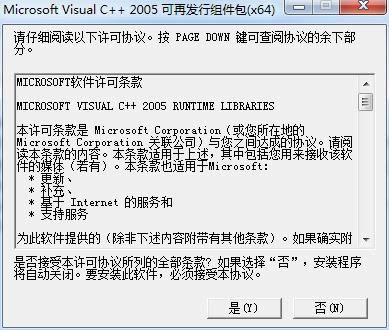 Microsoft Visual C++ 2005-VC2005п-Microsoft Visual C++ 2005 v1.0ٷ