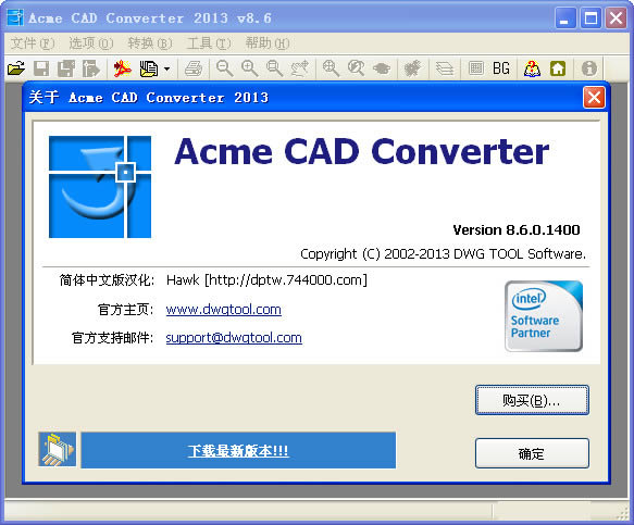 Acme CAD Converter 2016-cad汾ת-Acme CAD Converter 2016 v8.7.2.1442ر