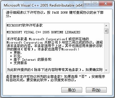 
Visual CPP 2005п 64λ-Visual CPP 2005п 64λ v8.0.56336ٷʽ