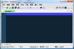 UliPad-UliPad下载 v1.0.0.0官方正式版