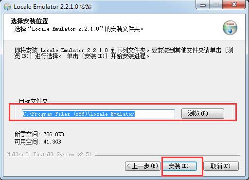 
Locale Emulator-Locale Emulator-Locale Emulator v2.4.1.0ٷ汾