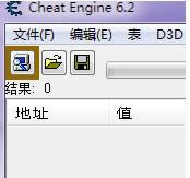 Cheat Engineͼ