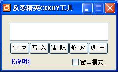 ־ӢCDKEY-cscdkey-־ӢCDKEY v1.0ٷ